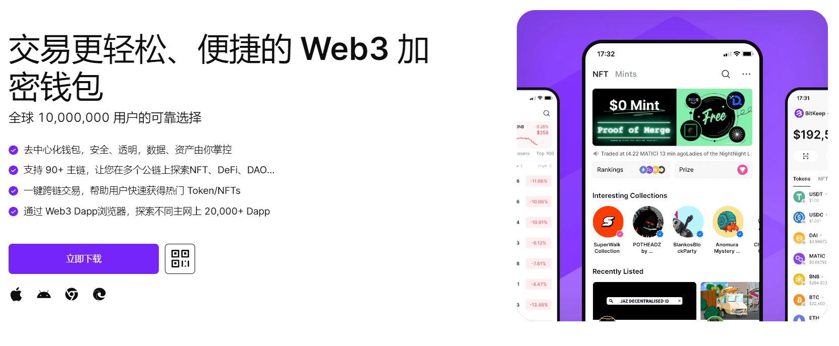 操小姐姐BB"bitkeep钱包官网下载苹果版|荷兰初创公司利用数字"